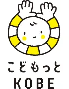 神戸市こども家庭局